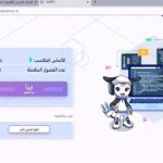 https me portal qureo education login