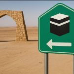 رابط التسجيل في قرعة الحج 2026 ليبيا