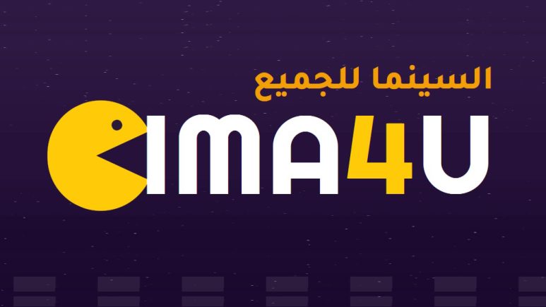 سينما للجميع