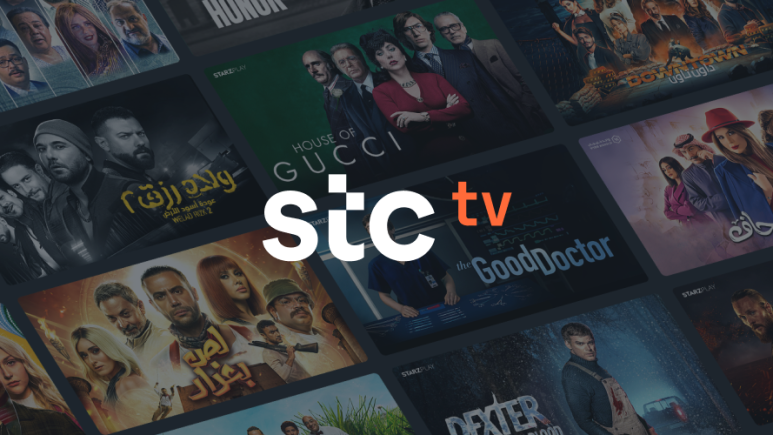 stc tv مهكر
